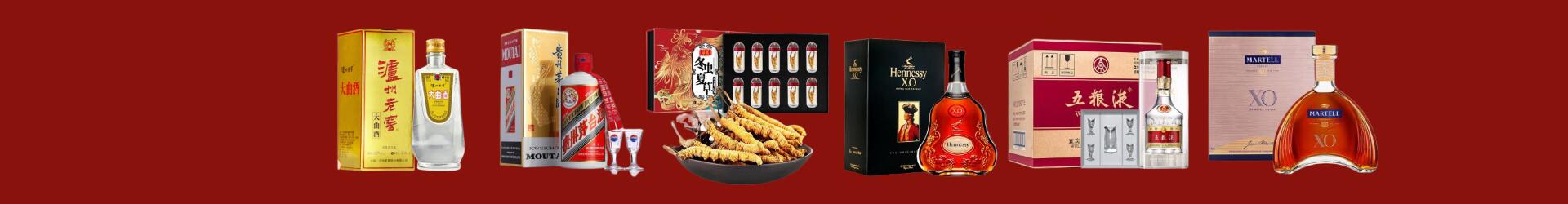 扬州理泽烟酒商行