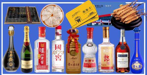 扬州理泽烟酒商行