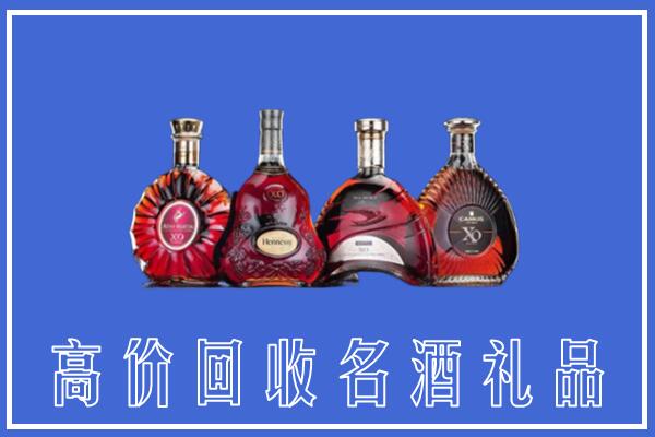 扬州回收洋酒