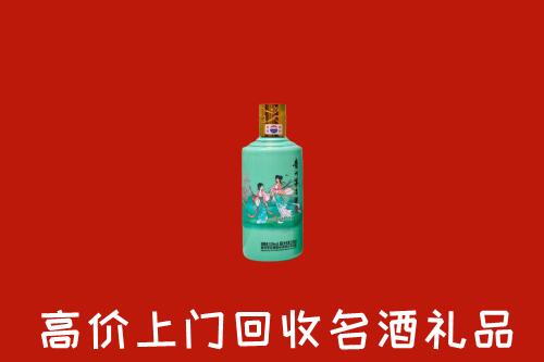 扬州回收24节气茅台酒