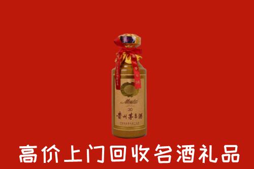 扬州回收30年茅台酒