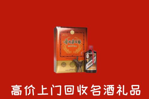 扬州回收贵宾特制茅台酒