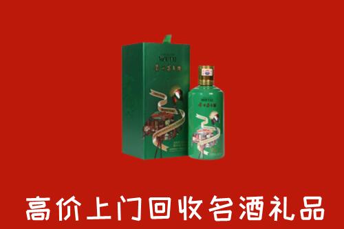 附近收购：扬州回收出口茅台酒