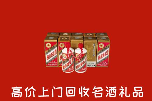 扬州回收年份茅台酒