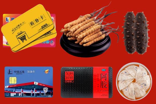 扬州回收礼品.jpg