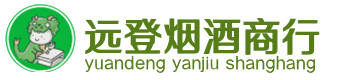 扬州烟酒回收:茅台酒,酒瓶,洋酒,名酒,冬虫夏草,老酒,扬州跃国烟酒经营部